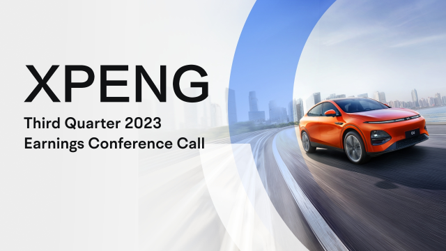 XPENG 2023年第三季度業績電話會