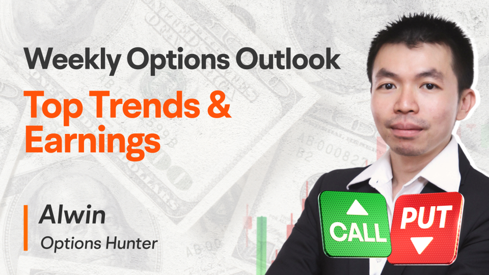 每週期權展望：主要趨勢與業績