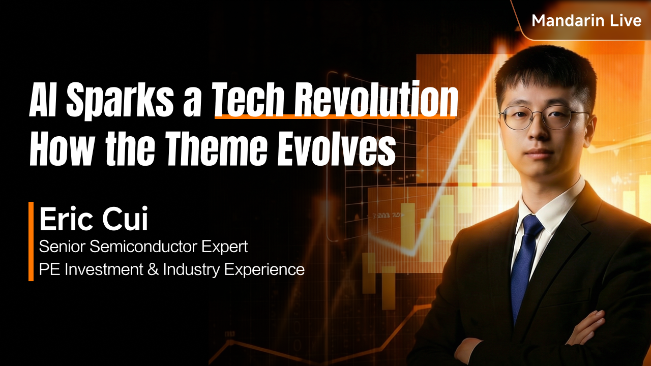 AI sparks a tech revolution. How the theme evolves?