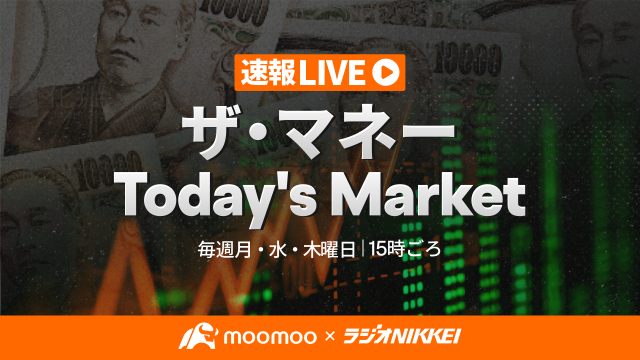 ザ・マネー～Today’s Market（4月4日）