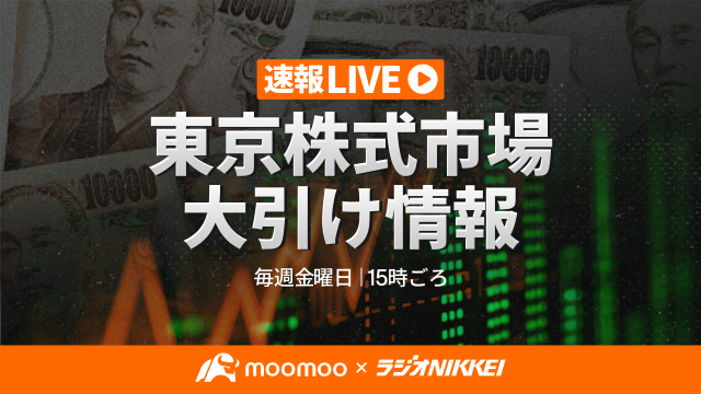 Tokyo stock market closing information (2024.04.05)