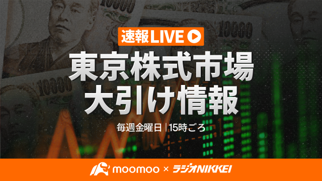 東京股市收盤資訊（2024.07.19）